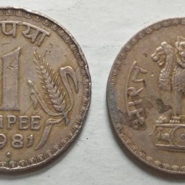 1 RUPEE-1981_Used_1 N0