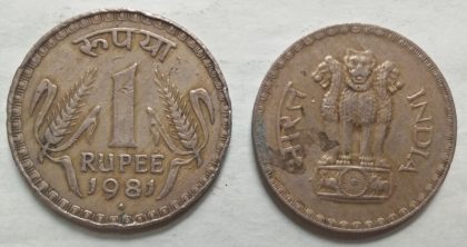 1 RUPEE-1981_Used_1 N0