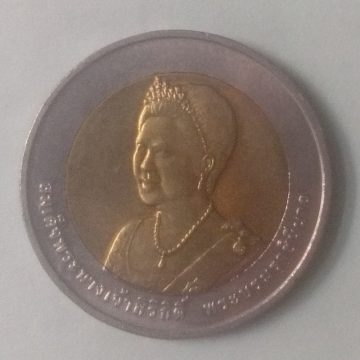 10 Baht - Rama IX Queen Sirikit (used) 1No Thailand