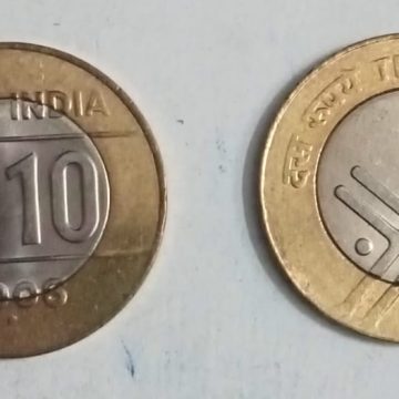10 RUPEES (Cross)-2006_Used_1 N0