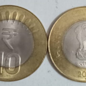 10 RUPEES-2017_Used_1 N0