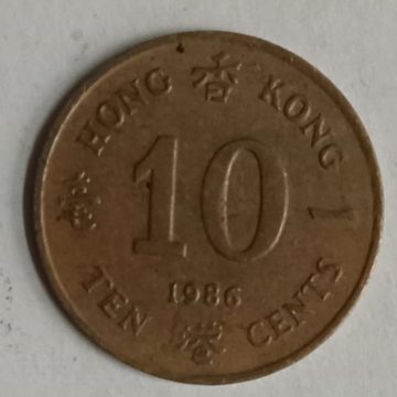 HONGKONG 10 Cent 1986(Used)