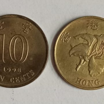 HONGKONG 10 Cent 1998(Used)