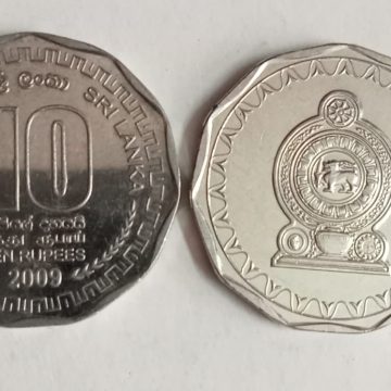 SRILANKA 10 Rupee 2009(Used)