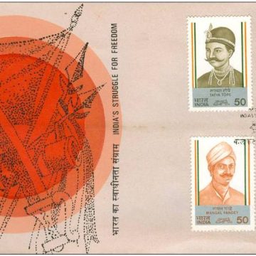 First Day Cover 10 May '84 Leaders of Sepoy Mutiny (First War of Independence).(FDC-1984)