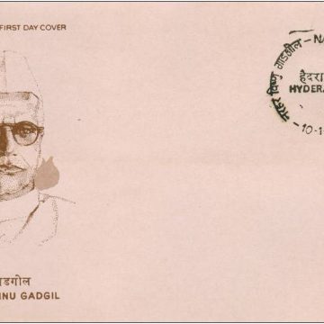 First Day Cover 10 Jan. '85. Narhar Vishnu Gadgil (Politician & Writer). (FDC-1985)