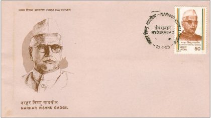First Day Cover 10 Jan. '85. Narhar Vishnu Gadgil (Politician & Writer). (FDC-1985)
