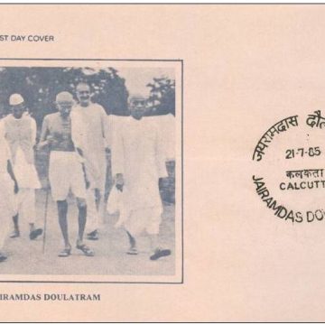 First Day Cover 21 Jul. '85. Jairamdas Doulatram (Journalist).(FDC-1985)