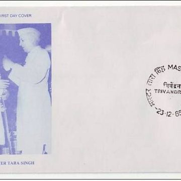 First Day Cover 23 Dec. '85 Birth Centenary of Master Tara Singh (Social Reformer) (FDC-1985) (Spots/hinged/slightly damaged/Paper Stuck)