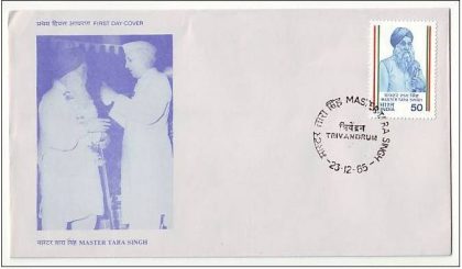 First Day Cover 23 Dec. '85 Birth Centenary of Master Tara Singh (Social Reformer) (FDC-1985) (Spots/hinged/slightly damaged/Paper Stuck)