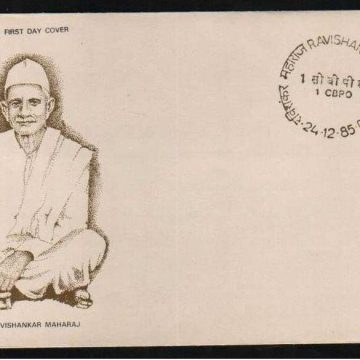 First Day Cover24 Dec. '85 Ravishankar Mararaj (Social Worker).(FDC-1985) (Spots/hinged/slightly damaged/Paper Stuck)