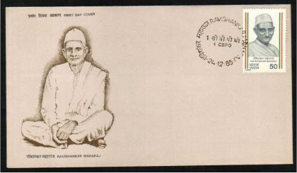 First Day Cover24 Dec. '85 Ravishankar Mararaj (Social Worker).(FDC-1985) (Spots/hinged/slightly damaged/Paper Stuck)