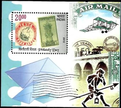 Philately Day - 2012 (Indian Miniature Sheets)