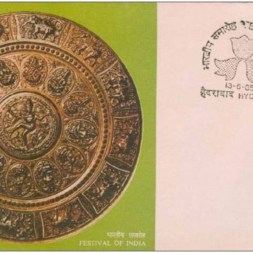 First Day Cover 13 Jun. '85 Festival of India Didarganj Yakshi (2nd Issue).(FDC-1985) (Spots/hinged/slightly damaged/Paper Stuck)