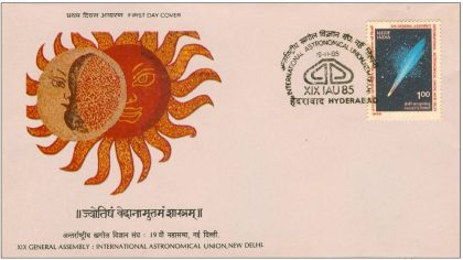 First Day Cover 19 Nov. '85 19th General Assembly of International Astronomical Union, New Delhi.(FDC-1985) (Spots/hinged/slightly damaged/Paper Stuck)
