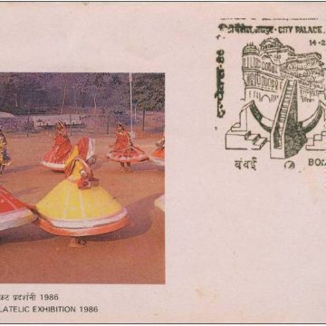 First Day Cover - 14 Feb. '86 'INPEX-86' 5th India National Philatelic Exhibition, Jaipur. (fdc-1986)