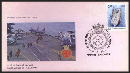 First Day Cover - 16 Feb. '86 Completion of 25 Years Service by I.N.S. Vikrant. (fdc-1986)