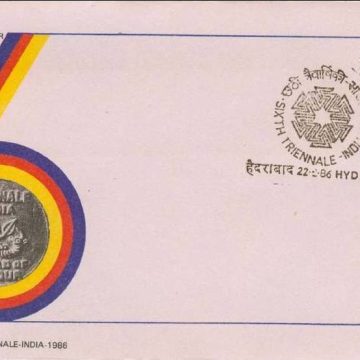 First Day Cover - 22 Feb. "86 6th Triennale Art Exhibition, New Delhi. (fdc-1986) (Spots/hinged/slightly damaged/Paper Stuck)