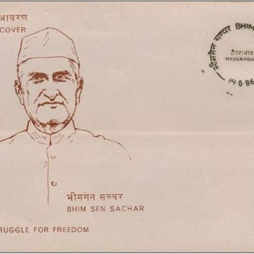 First Day Cover 14 Aug. '86 India's Struggle for Freedom, 4th Series, Bhim Sen Sachar (Statement) (FDC-1986) (Spots/hinged/slightly damaged/Paper Stuck)