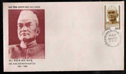 First Day Cover - 17 Jun. '87 Dr. kalidas Nath katju Birth Cent. (Statesman) (fdc-1987) (Spots/hinged/slightly damaged/Paper Stuck)