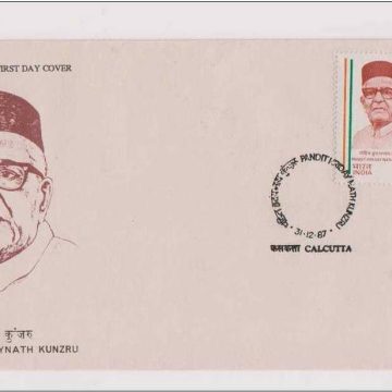 First Day Cover - 31 dec. '87 Birth Cent. of Pandit Hriday Nath Kunzuru. (fdc-1987) (Spots/hinged/slightly damaged/Paper Stuck)