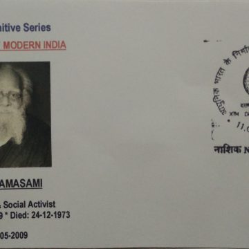 10th Series E.V.Ramasami-11-05-2009 (Definitive FDC)