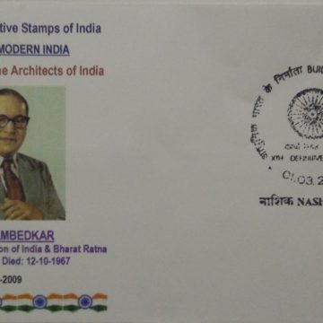 10th Series Dr. B.R. Ambedkar-01-03-2009 (Definitive FDC)