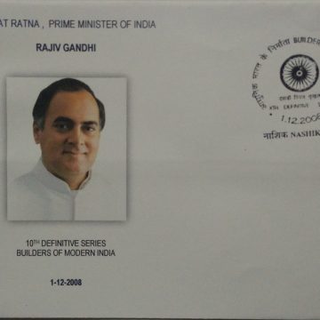 10th Series Rajiv Gandhi (1)-01-12-2008 Big (Definitive FDC)