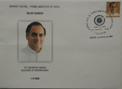 10th Series Rajiv Gandhi (1)-01-12-2008 Big (Definitive FDC)