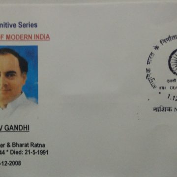 10th Series Rajiv Gandhi (2)-01-12-2008 Small (Definitive FDC)