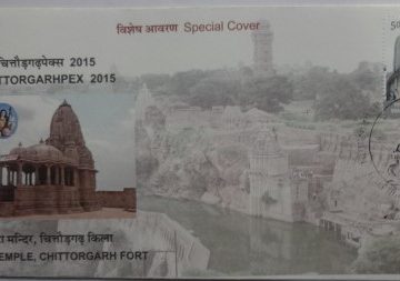 Meera Temple Chittorgarh Fort (Special Cover)
