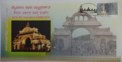 Mysuru Dasara Exhibition (Special Cover)