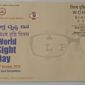 World Sight Day (Special Cover)
