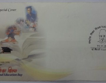 National Education Day(Special Cover)