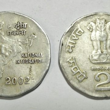 2 RUPEES-2002_Used_1 N0