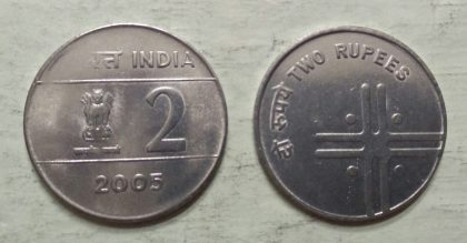 2 RUPEES (Cross)-2005_UNC_1 N0