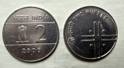 2 RUPEES (Cross)-2006_UNC_1 N0