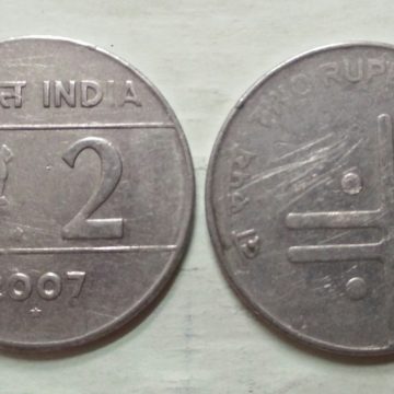 2 RUPEES (Cross)-2007_Used_1 N0