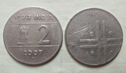 2 RUPEES (Cross)-2007_Used_1 N0