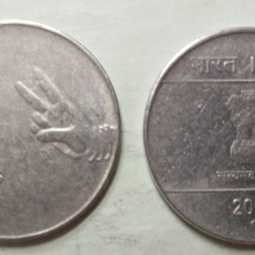 2 RUPEES (Mudra)-2009_Used_1 N0