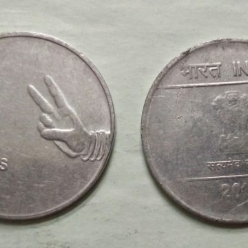 2 RUPEES (Mudra)-2010_Used_1 N0