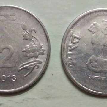 2 RUPEES (Flower)-2013_Used_1 N0