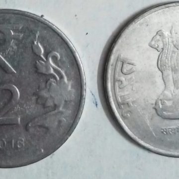 2 RUPEES (Flower)-2016_Used_1 N0