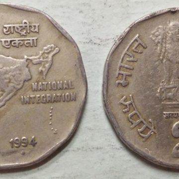 2 RUPEES-1994_Used_1 N0