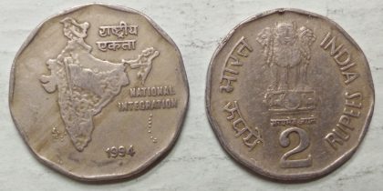 2 RUPEES-1994_Used_1 N0
