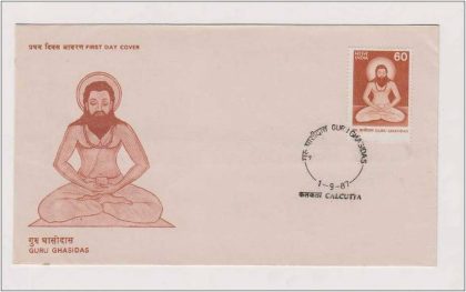 First Day Cover - 01 sep. '87 Guru Ghasidas (Religious Teacher). (fdc-1987) (Spots/hinged/slightly damaged/Paper Stuck)