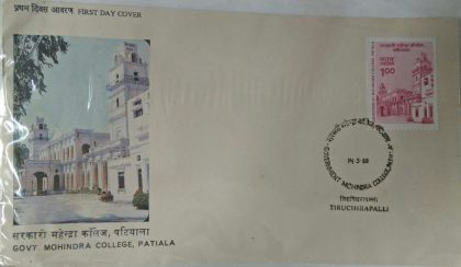 First Day Cover - 14 mar. '88 Govermant Mohindra College, Patiala (fdc-1988) (Spots/hinged/slightly damaged/Paper Stuck)