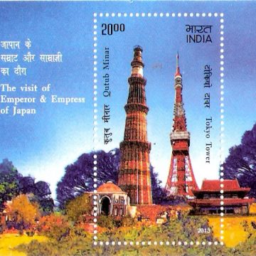 THE VISIT OF EMPEROR & EMPRESS OF JAPAN - QUTUB MINAR & TOKYO TOWER - 2013 (Indian Miniature Sheets)