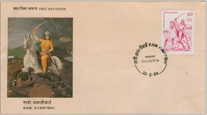 First Day Cover - 20 Mar. '8 Rani Avantibai of Ramgahr, madhya Pradesh (Martyr) (fdc-1988) (Spots/hinged/slightly damaged/Paper Stuck)