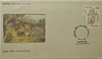 First Day Cover - 26 Aug. '88 150th Birth Anniv. of durgadas rathore (Regent of Marwar) (fdc-1988) (Spots/hinged/slightly damaged/Paper Stuck)